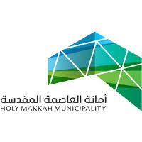 أمانة العاصمة المقدسة تعلن فرصًا تدريبية عبر برنامج تمهير في عدة تخصصات