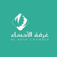غرفة الأحساء تعلن لقاءً توظيفيًا بالتعاون مع شركة المراعي بعدة وظائف في الخرج