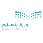 وزارة التعليم تعلن عن برنامج تدريب تعاوني للطلاب والطالبات بديوان الوزارة